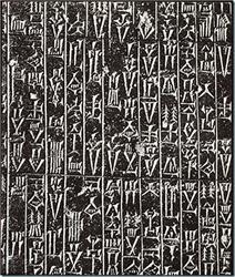 Schoolspace Il Codice Hammurabi